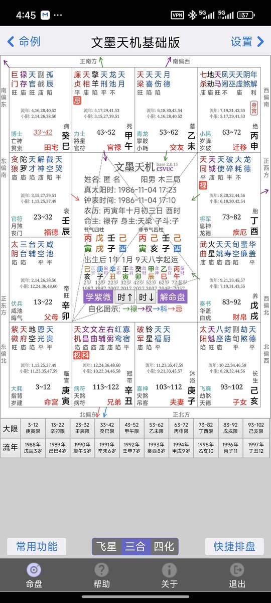 诸葛长虹 tweet media