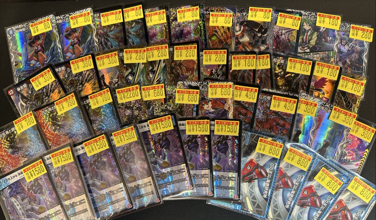 傷あり/ジャンク】デュエルマスターズ 海外版 まとめ 傷あり/ジャンク