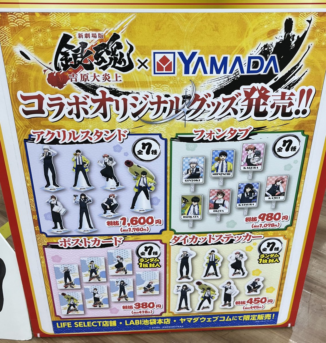 しろ (@gntm10460505) / Posts / X