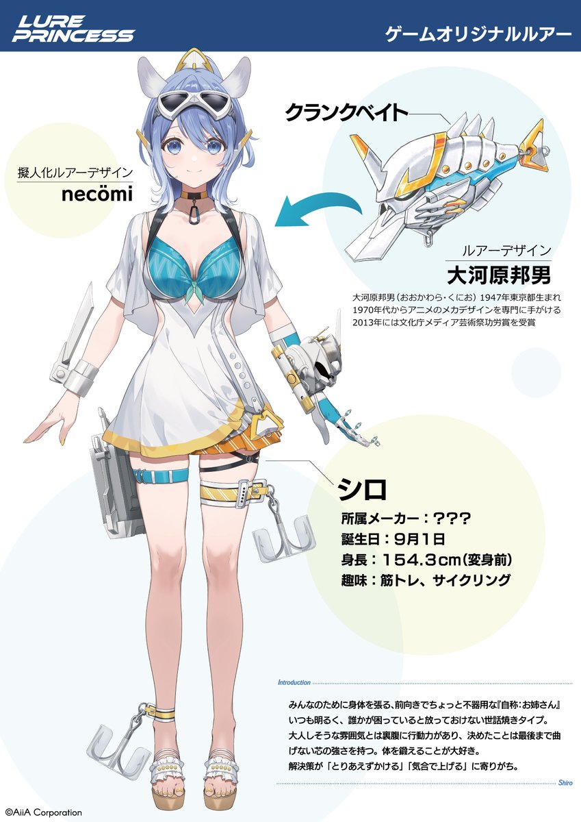 新キャラクター公開】 釣りフェス2026で公開中のゲームオリジナル