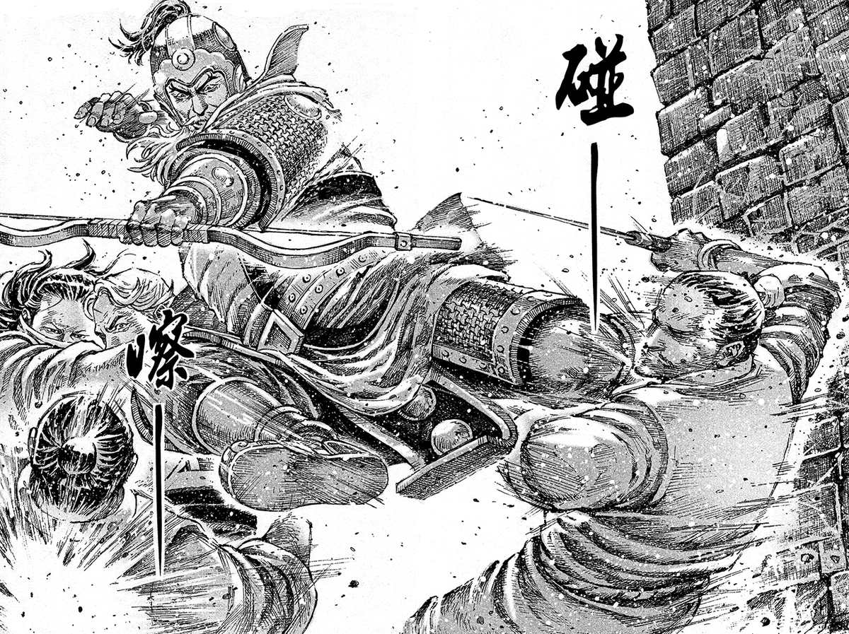 "천지를 먹다"에서의 황충과 비교하지 마라~