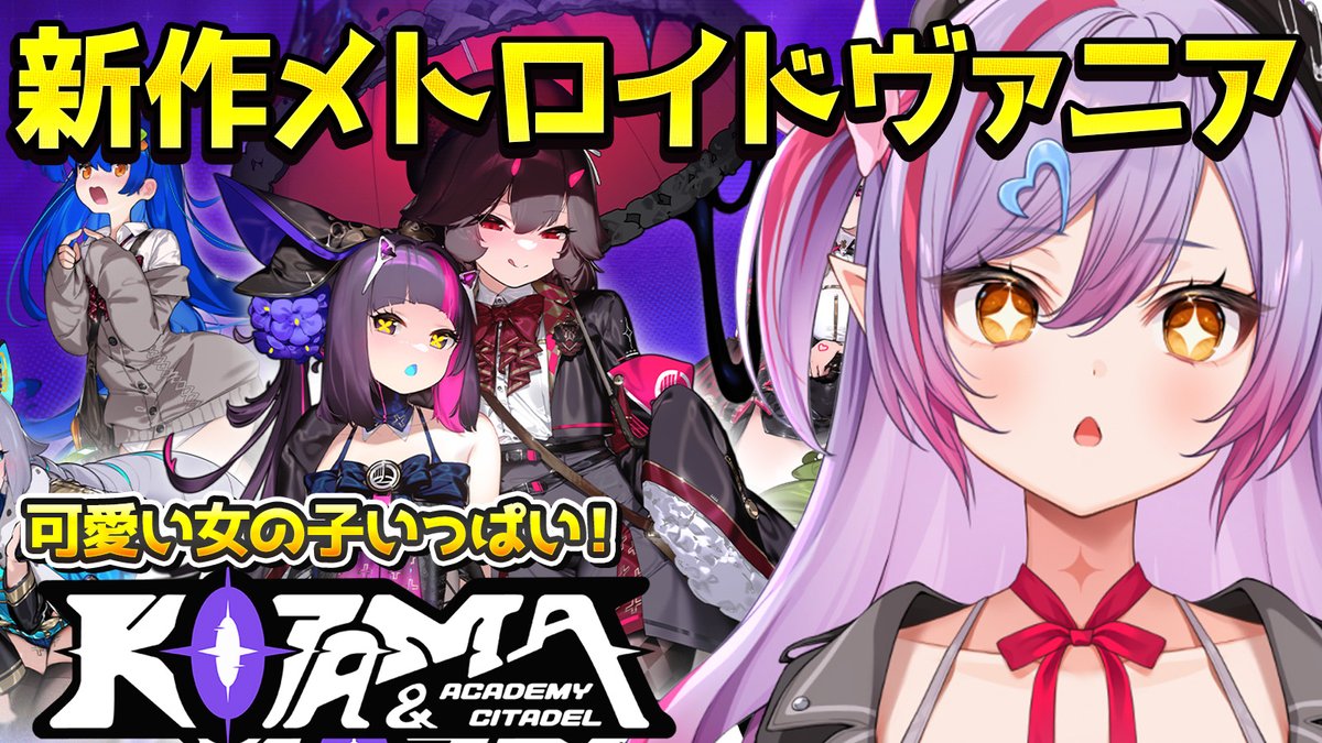 夜羽月みるか🦇🩸 (@YoudukiMiru) / Posts / X