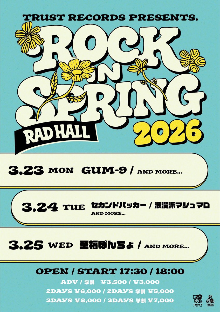 🌸オフィシャル先行明日迄🌸】 TRUST RECORDS presents ROCK IN SPRING
