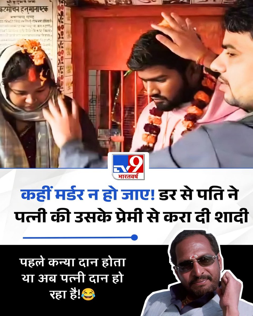 Looteri Dulhan tweet media