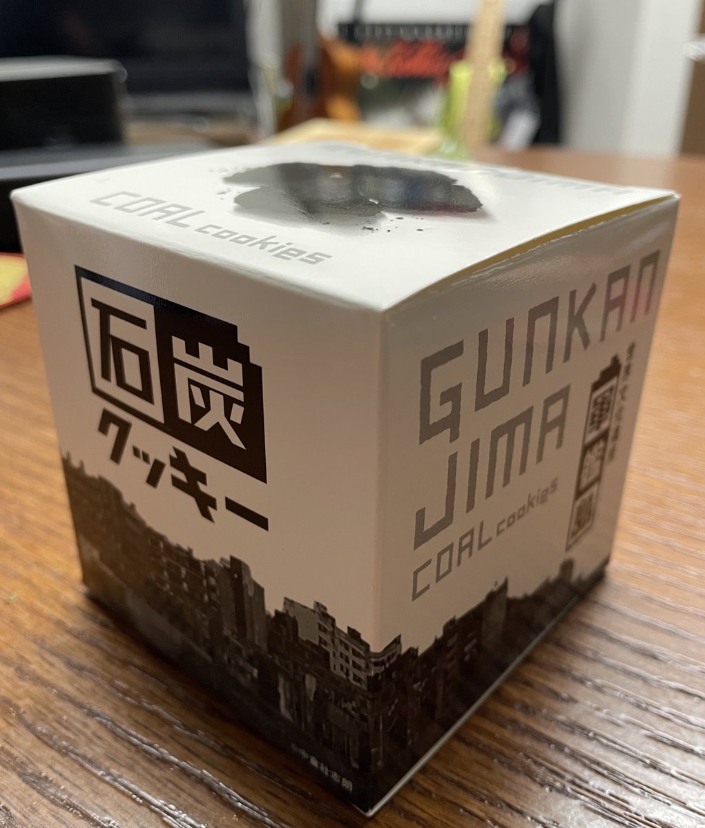 yohsukei's tweet photo. 石炭クッキー？
#軍艦島土産 #長崎土産 https://t.co/XxL8XKymrA
