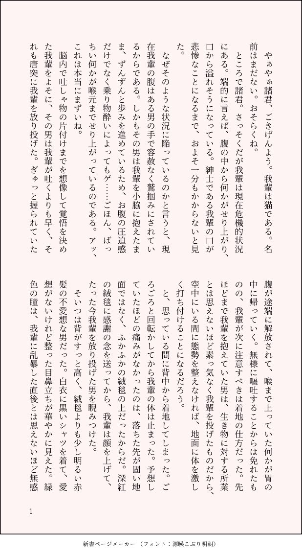 雑種栗丸 tweet media