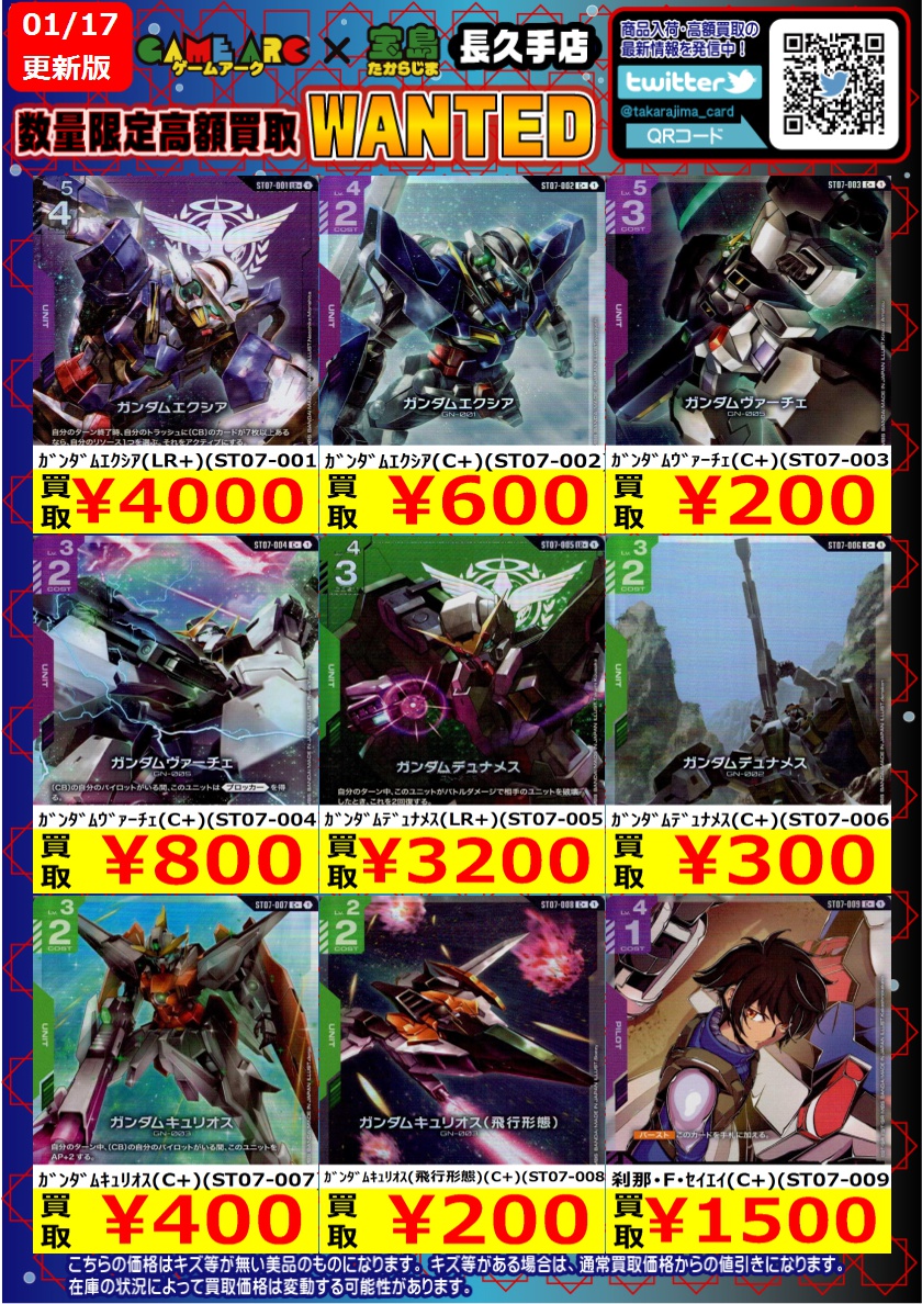 G CCG まとめ △26 モンキー青CB750KカラーAB27純正 12Vメイン フレームASSY 書類