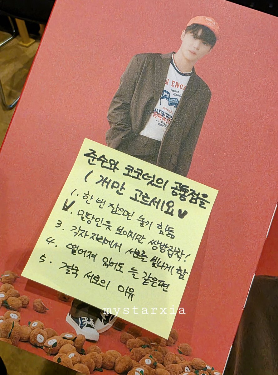 Q 준수와 코코넛의 공통점을 1개만 고르세요!
🐥: 다 좋은데ㅠ ◍•ʚ•◍
🥥: 딱 1개만 1개만🙌
한참 고민하고 고른 답은!
>>> "밀당 인 듯 보이지만 쌍방집착!"
#김준수 #XIA