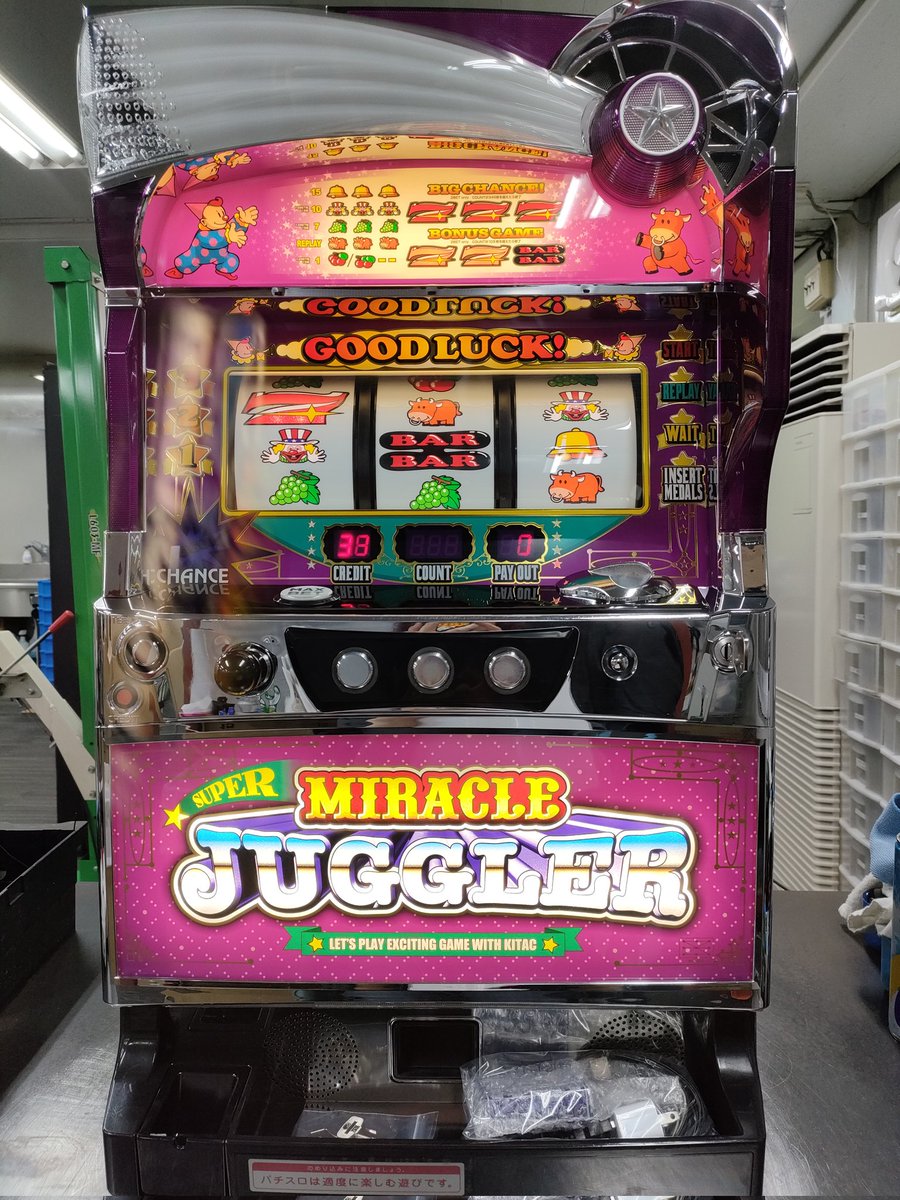 スーパーミラクルジャグラー　パチスロ　パチンコ　実機 スーパーミラクルジャグラー 実機 専用！！！スーパーミラクル
