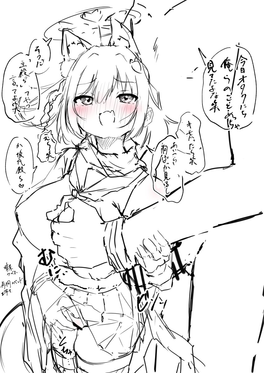 彼氏持ちイズナレイヤー概念♡ wip 