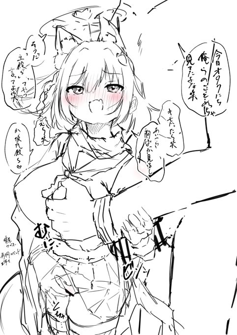 彼氏持ちイズナレイヤー概念 wip