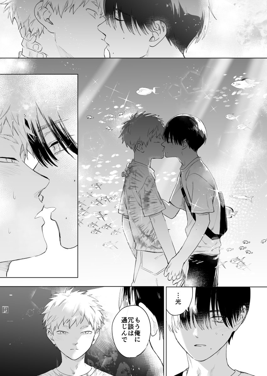 ▼サンプル(2/3)
※一部繋がってません 