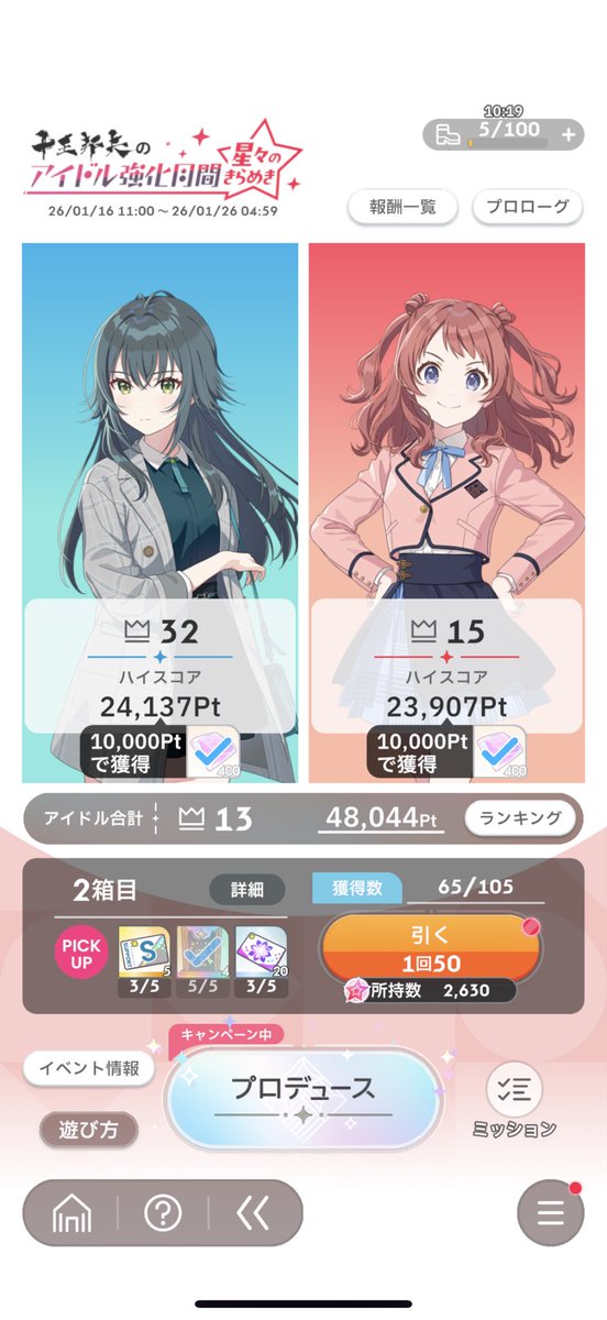 黒兎@学P tweet media