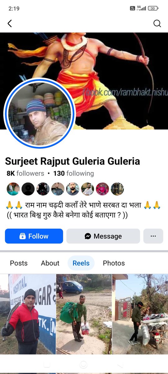 Shanu_Fareed tweet media