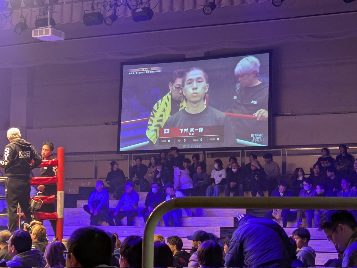 下村くんファイトやで〜！！！ というか、落ち着いてていいスタート😳