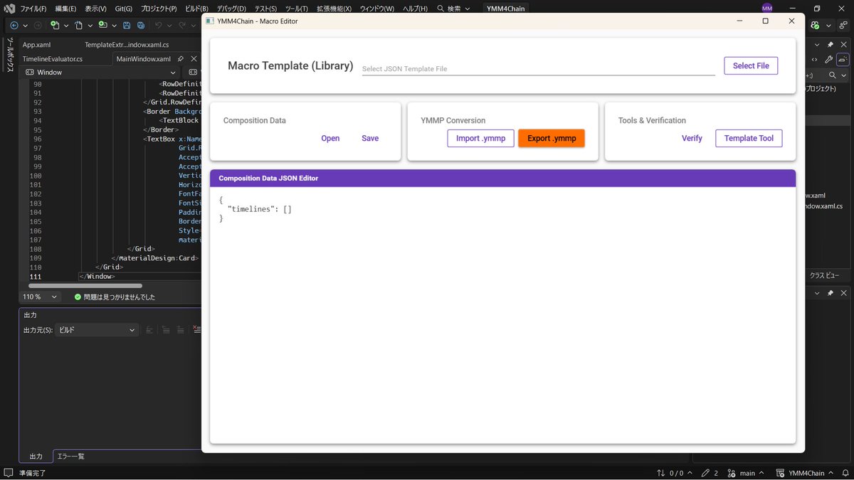 MOTImoder's tweet image. UI綺麗になったー！