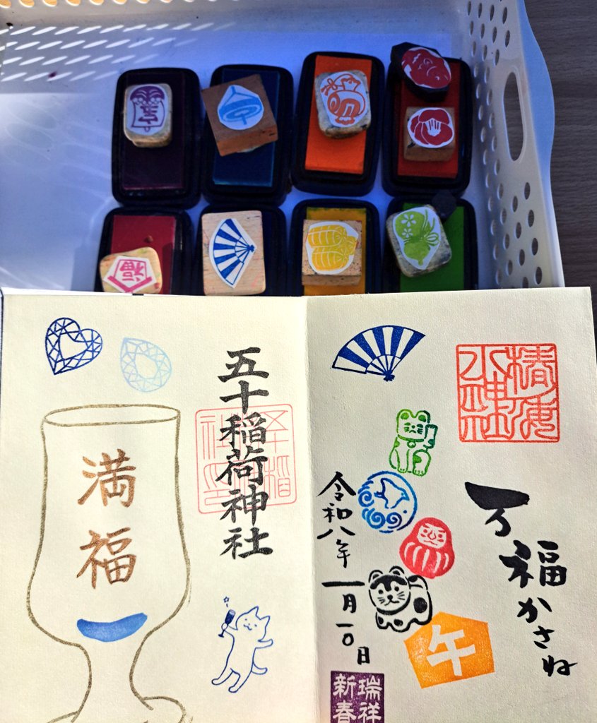 海ちゃん 様　『つながる花戯れ御朱印』リクエスト専用商品 椿ノ海水神社🎍⛩️🎍 『春海辨天社』 『馬九行久』 『万福がさね