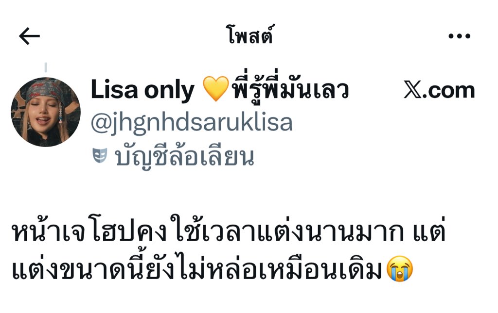 โพรเท้ก 777 (rest) tweet media