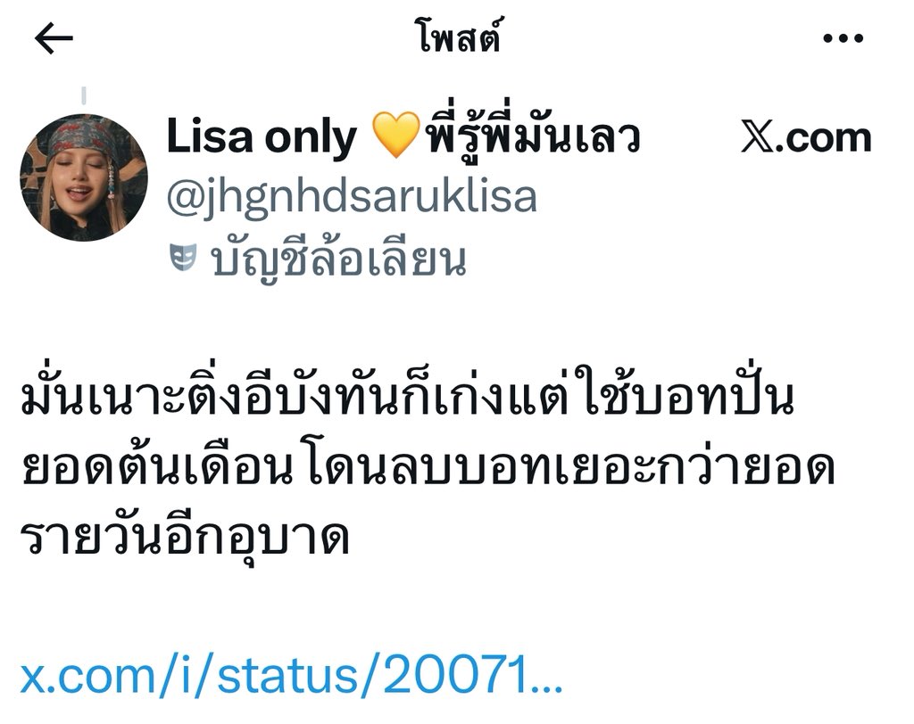 โพรเท้ก 777 (rest) tweet media