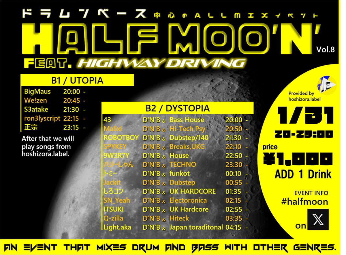 _light_aka's tweet image. 【ジャンル/コラボ/コンテンツ紹介 1/2】
1/31の #halfmoon について、DJさんそれぞれのDnBと合わせるジャンルが確定しました。

また今回は #Highway_Driving さんとのコラボでもあり、メンバーの方にB1のUTOPIAにて０時まで回していただきます。

DJさんがどのジャンルと合わせか要チェックです!!