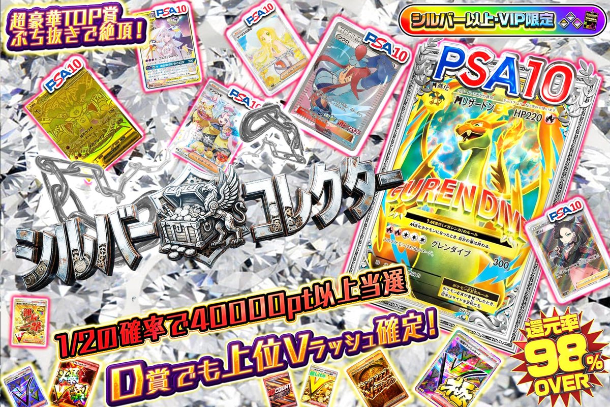 ToHeart2 トレカ VIP まとめ SSP PR等 大量 👑選ばれしVIPへ捧ぐ…禁断