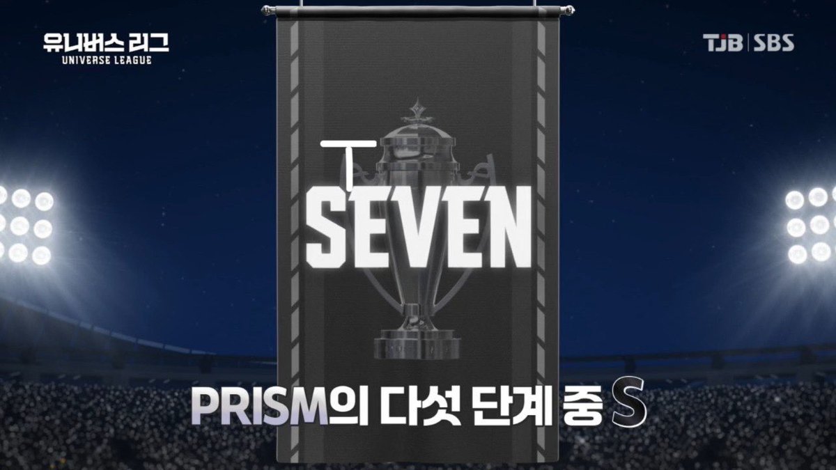 AHOF_official's tweet image. 빡빡티븐

#AHOF #아홉
#HAN #박한