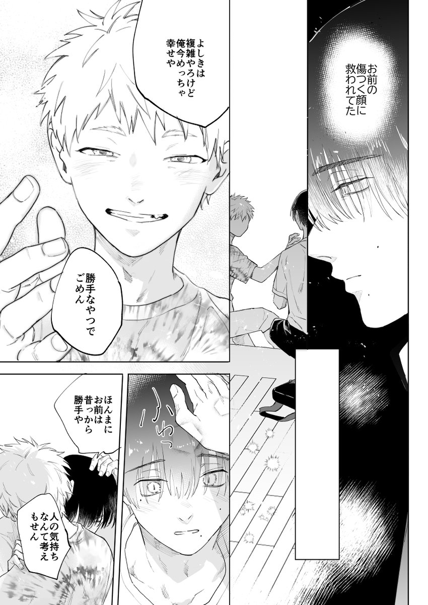 ▼サンプル(3/3) 