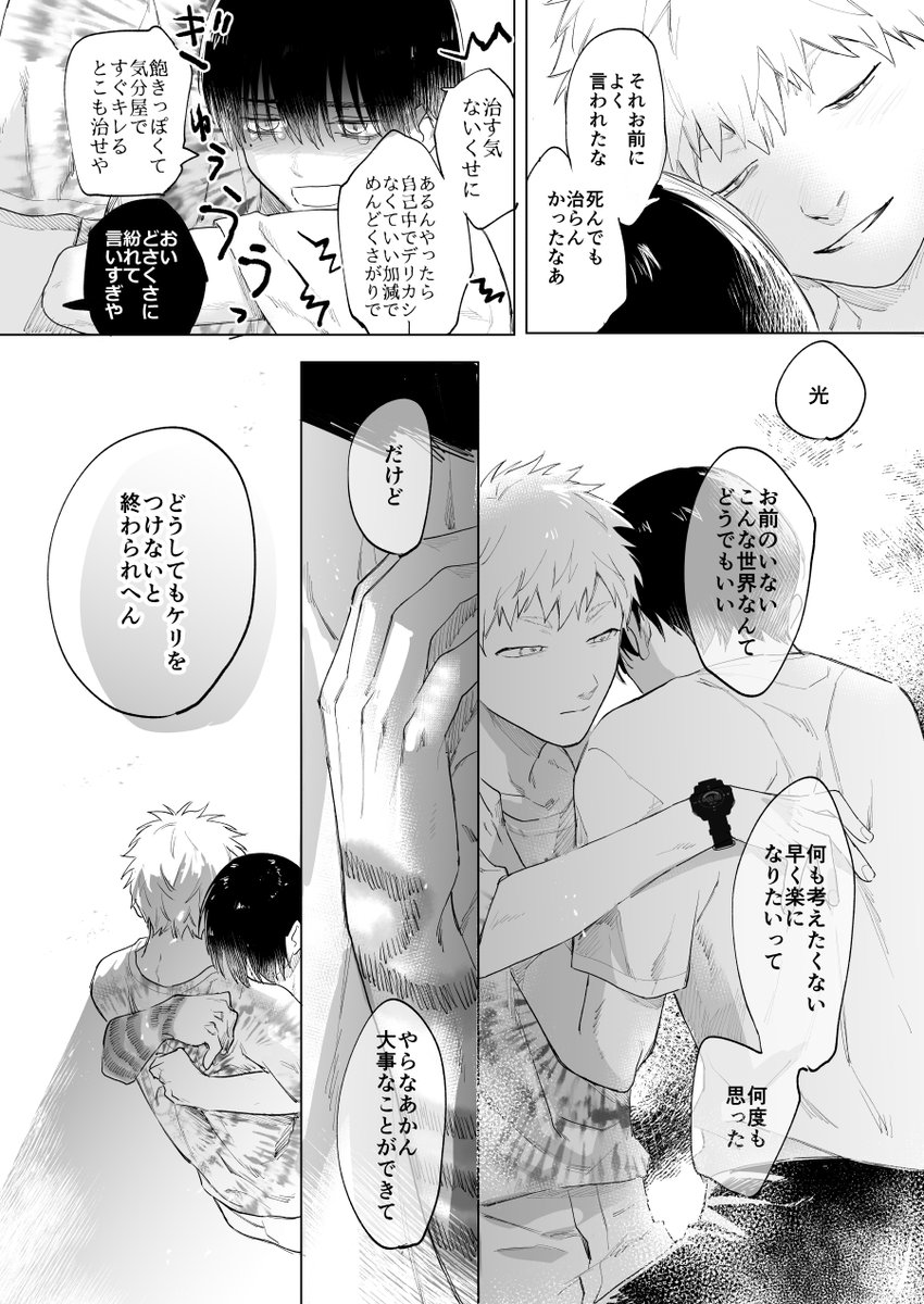 ▼サンプル(3/3) 