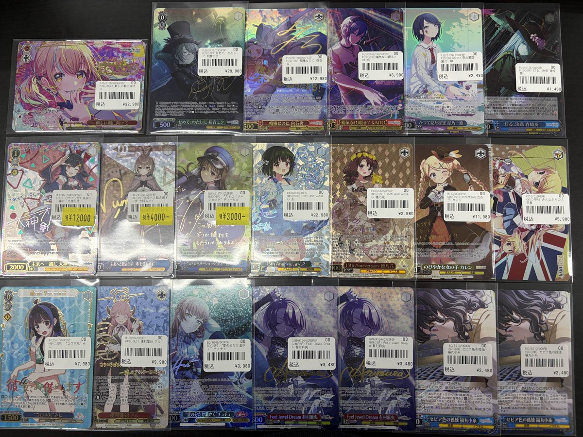 ヴァイス サインカード ヴァイス カワイイはじめました 藤田ことね sp サイン 1枚 カード