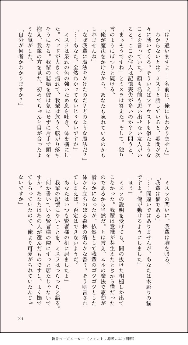 雑種栗丸 tweet media