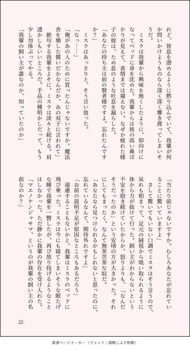 雑種栗丸 tweet media