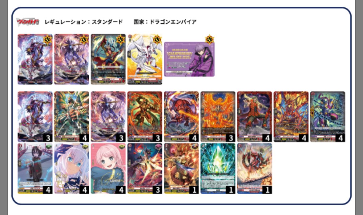 喧嘩屋で邂逅カップ優勝！！！
うおおおおおおおお！！！！！！