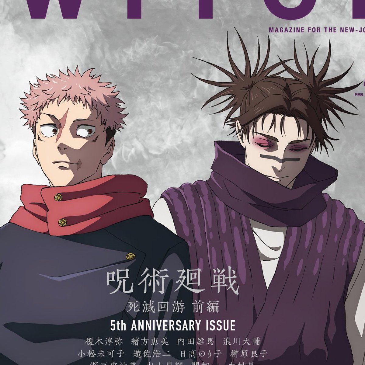 choso1girl's tweet image. they should’ve never been separated