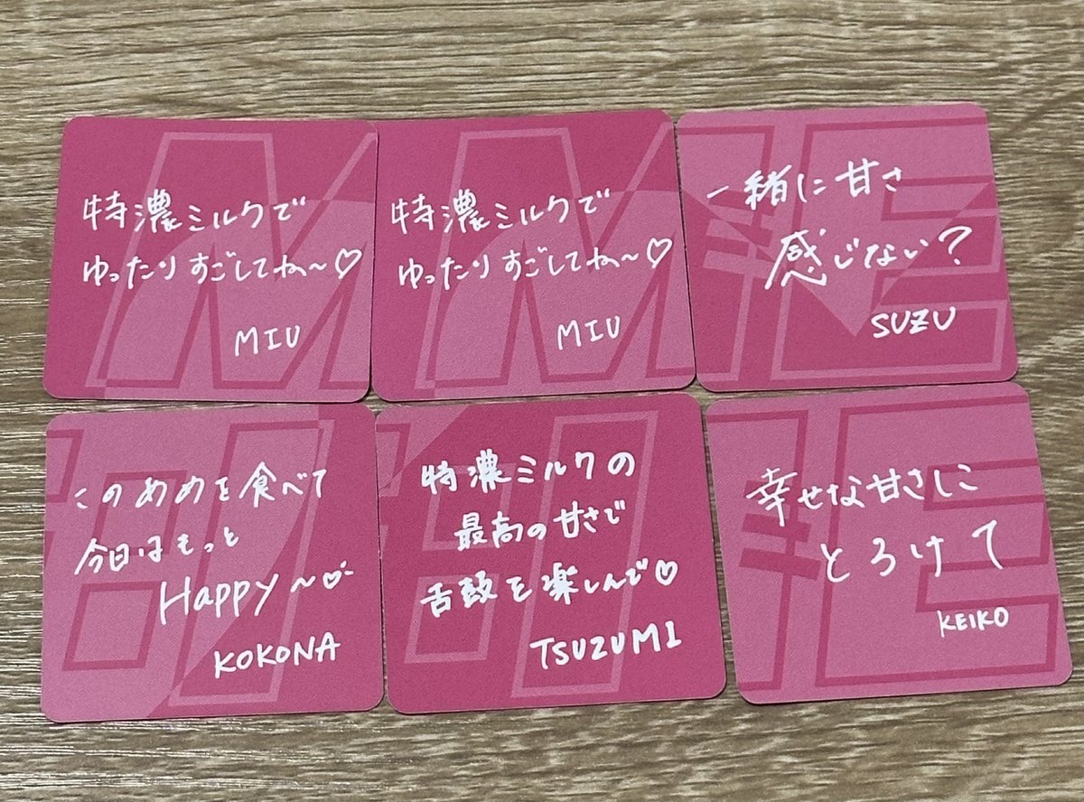 ME:I めざましライブ 購入特典生写真 海老原鼓 櫻井美羽 清水恵子 山本すず ME:I めざましライブ 購入特典生写真 海老原鼓 櫻井美羽 清水恵子 山本