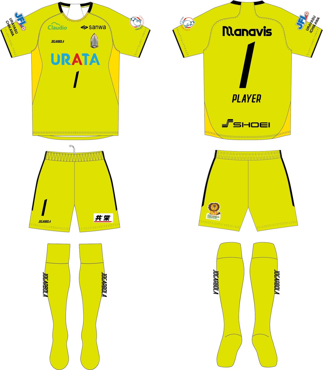 Briobecca Urayasu Ichikawa (Japan Football League) 2026 Special