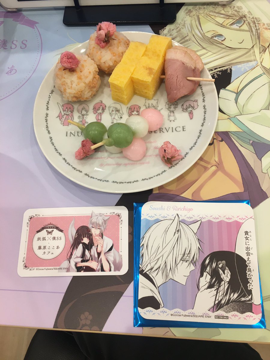 妖狐×僕SSカフェ2戦目‼️ コースター2枚増えて全7種！