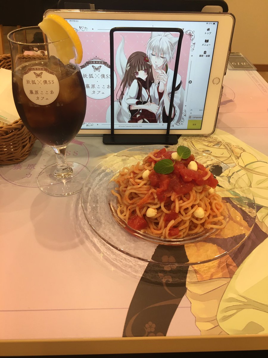 妖狐×僕SSカフェ2戦目‼️ コースター2枚増えて全7種！