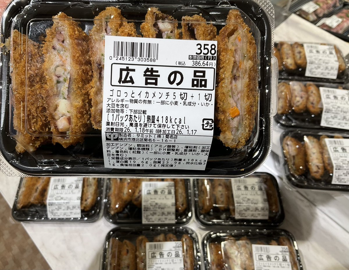 お弁当・お惣菜大賞2026にて❗️ 今年も「入選」「優秀賞」「最優秀賞