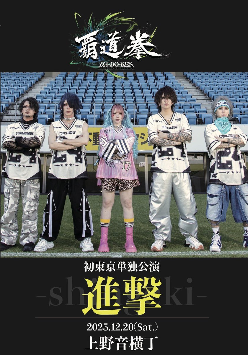 オンラインショップにて 絶賛予約受付中！ オンライン予約特典として