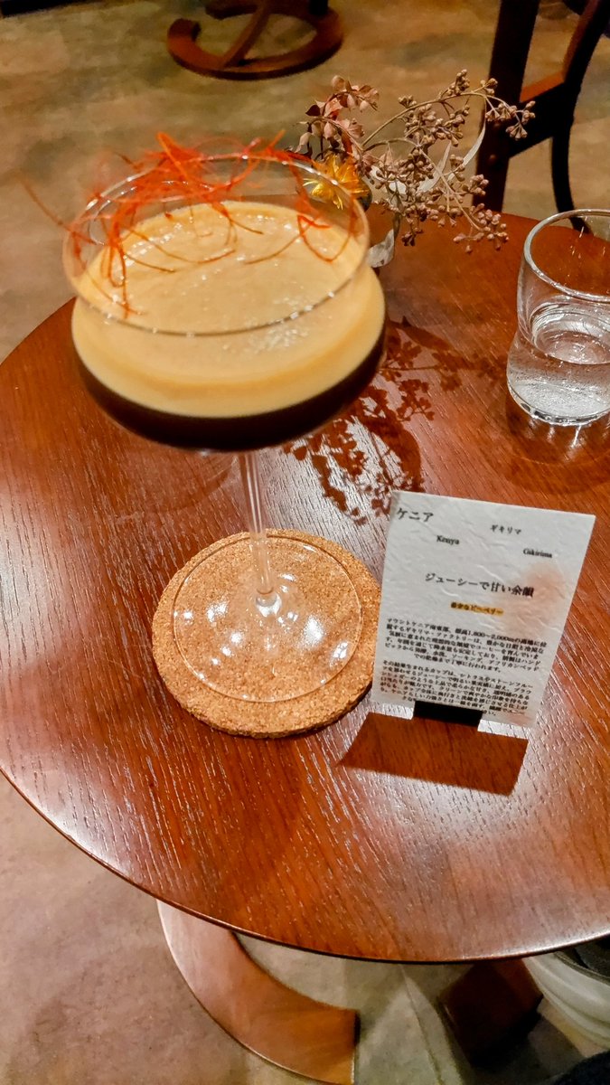 家から近いので、最近はUZUKIさんでコーヒーを飲む。