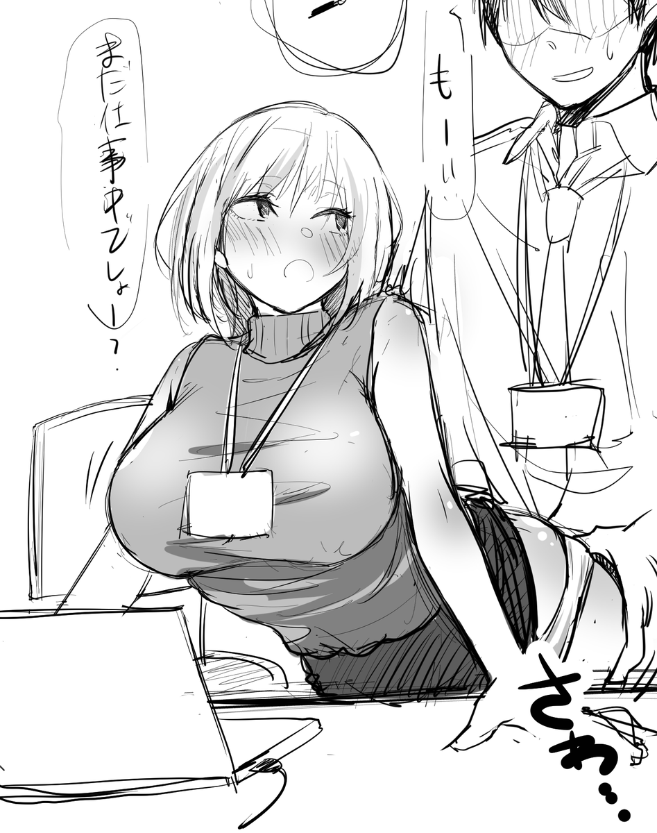 鹿もみじ tweet media