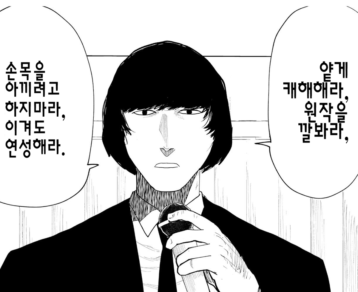 백미터가 이런 내용임