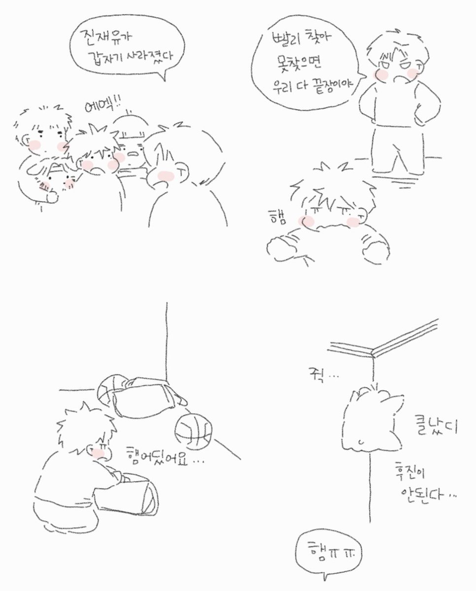 fiveee_eee's tweet image. 진재유실종사건