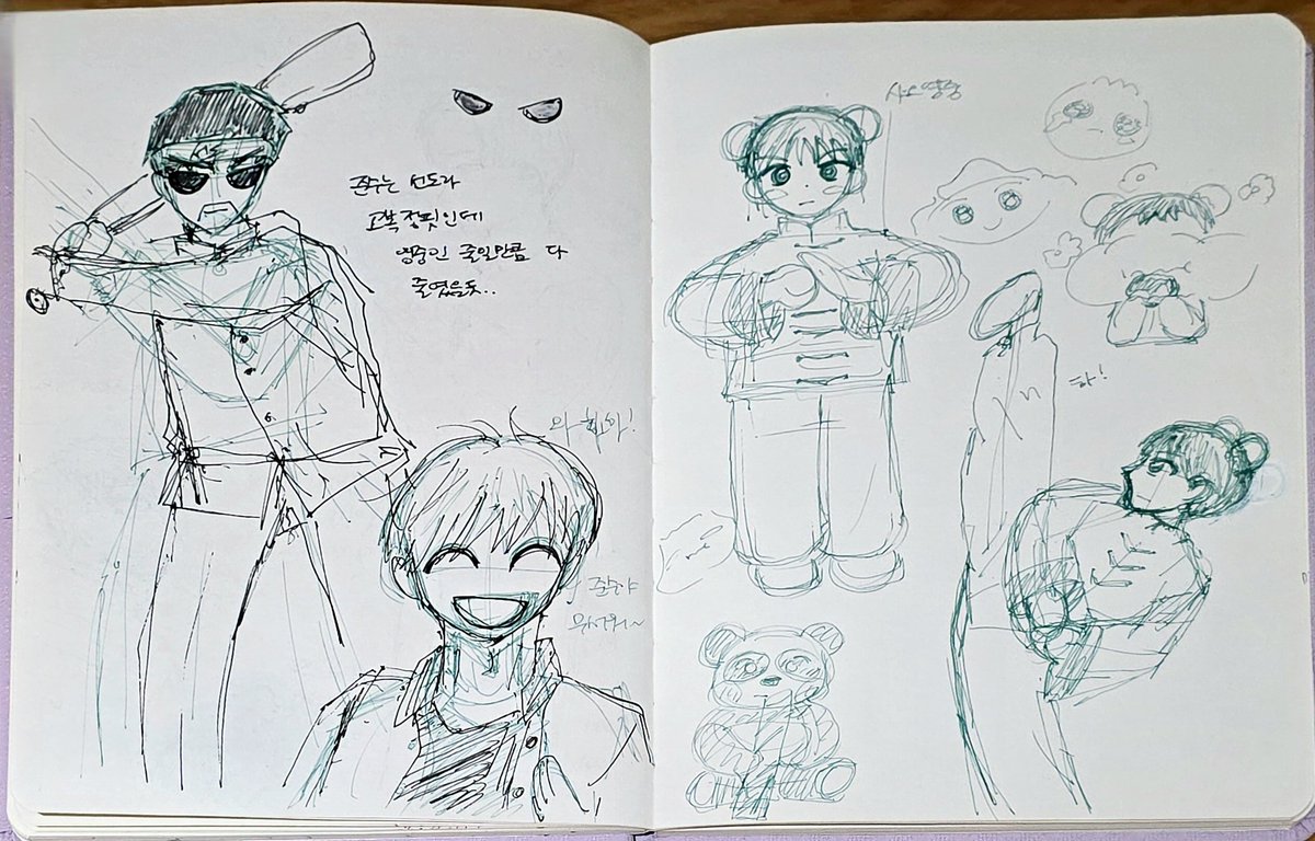 danbbang4's tweet image. 샤오룽바오 영쭝이