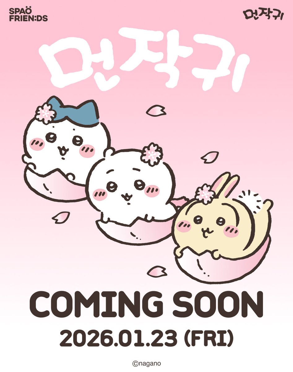 SpaoKr's tweet image. 🌸SPAOㅣ먼작귀 벚꽃 컬렉션🌸

📆출시일자
2026.01.23(금) 낮 11시
※ 오프라인의 경우, 각 매장 오픈시간에 출시됩니다.

🤍컬렉션 라인업
① [먼작귀] 긴팔 파자마 3종_각 39,900원
② [먼작귀] 반팔 티셔츠 1종_각 25,900원

📍판매처
- 온라인: 스파오닷컴, 무신사, 카카오톡선물하기, 네이버쇼핑…