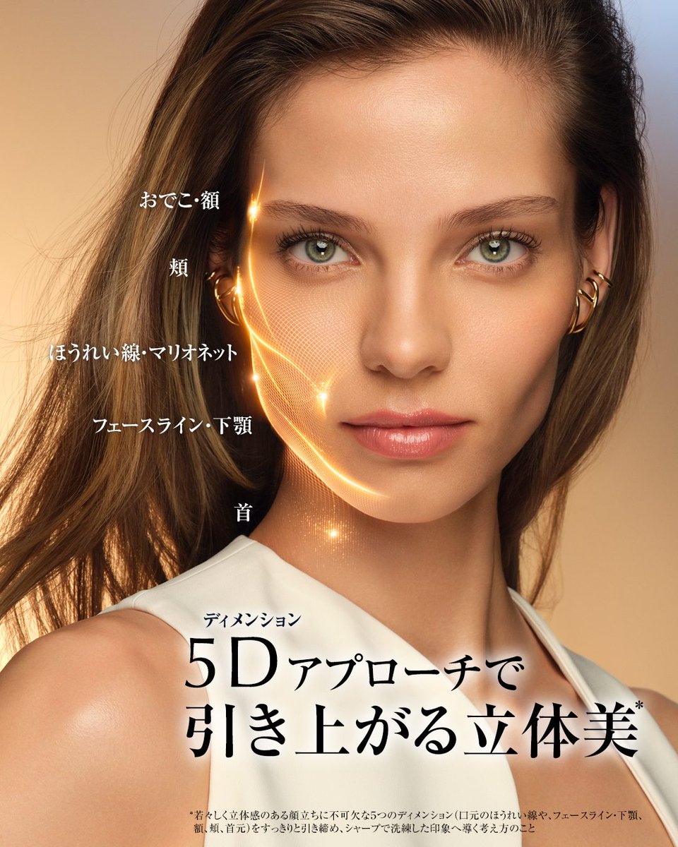 エスティローダー 公式 (@EsteeLauder_JP) / Posts / X