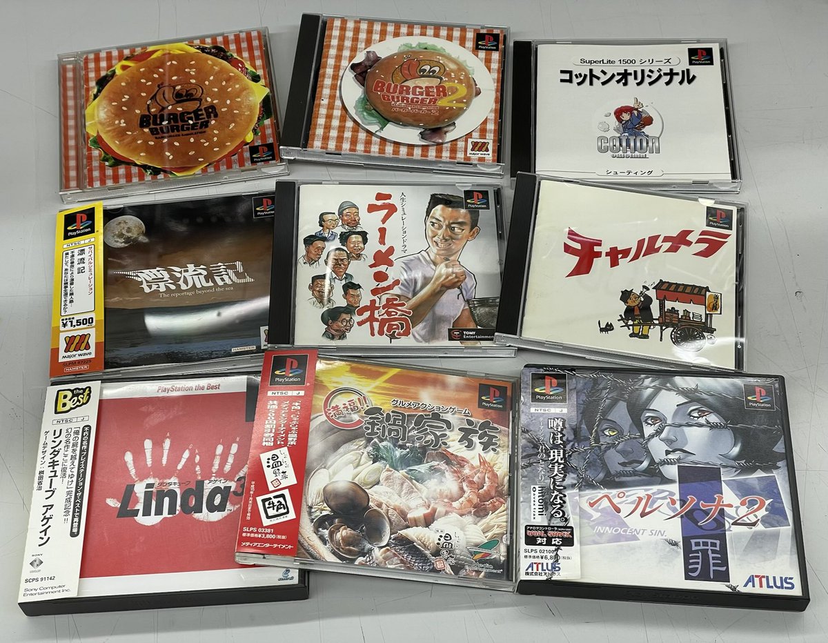 ハードオフ東橋本店【公式】 (@Hard_Hashimoto) / Posts / X