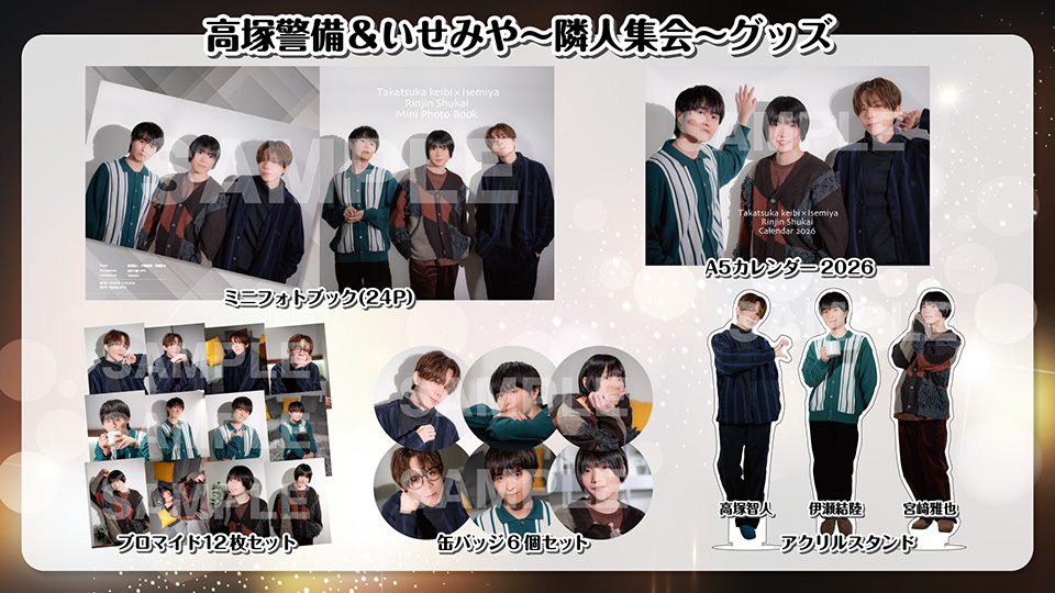 高塚智人の実況！自宅警備員公式 (@keibi_vg) / Posts / X