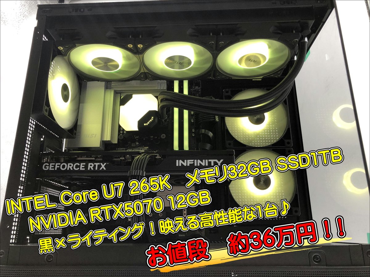 ☆お客様ご依頼 #組立代行 PCご紹介☆ 黒統一構成×ライティング映え