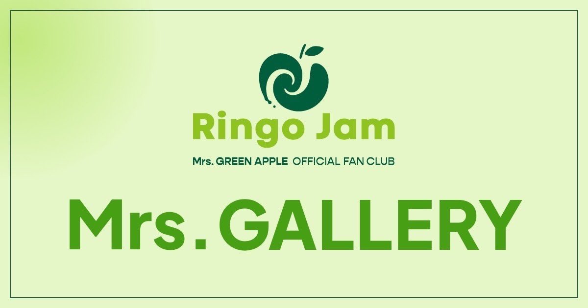 Mrs. GALLERY」🎞️】 ⁡ FAN CLUBコンテンツ「Mrs. GALLERY」 ⁡ 「若井